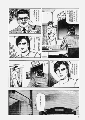 第18页图