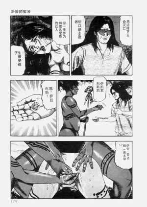 第180页图