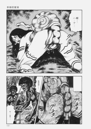 第182页图