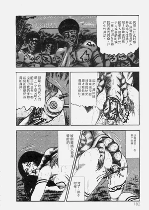 第183页图
