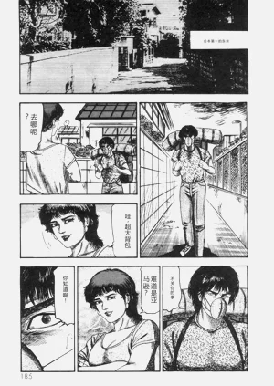 第186页图