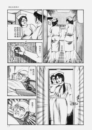 第19页图