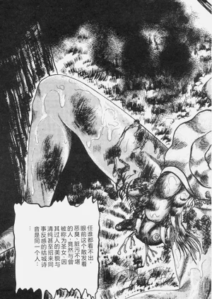 第194页图