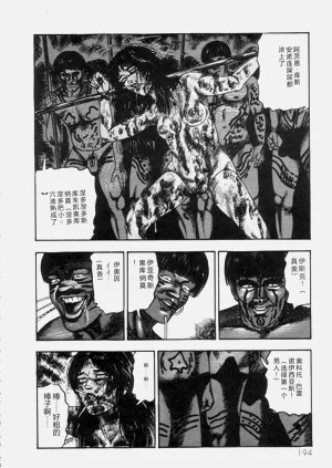 第195页图