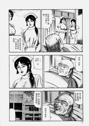 第20页图