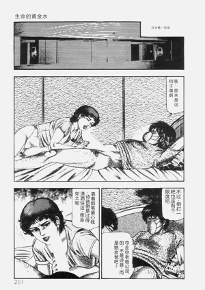 第202页图