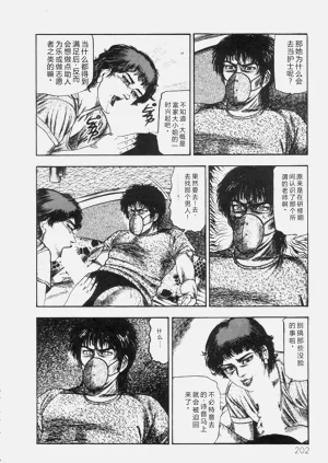 第203页图