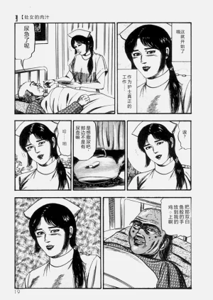 第21页图
