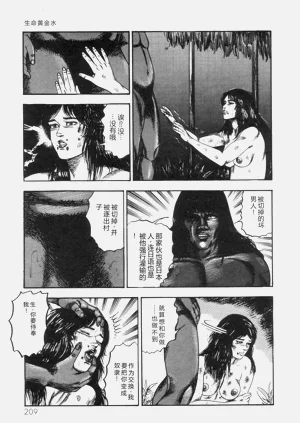 第210页图