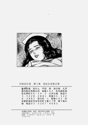 第220页图
