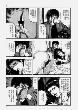 第23页图