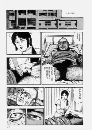 第25页图
