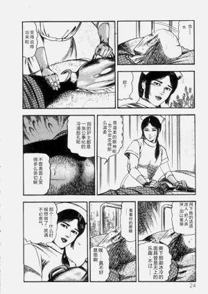 第26页图