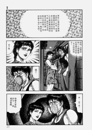 第27页图