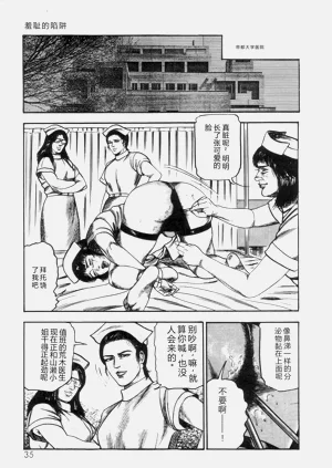 第37页图