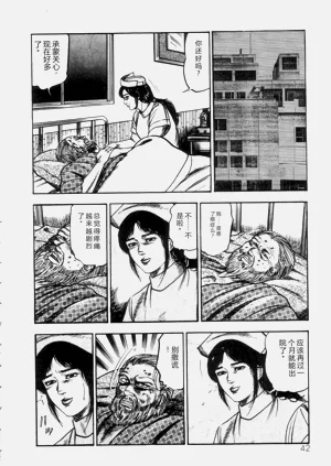 第44页图