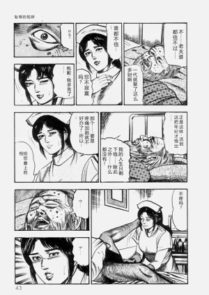 第45页图