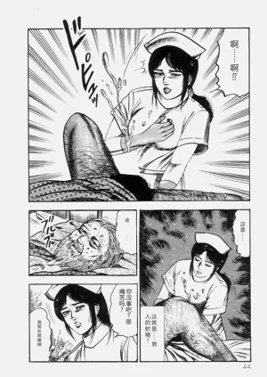 第46页图