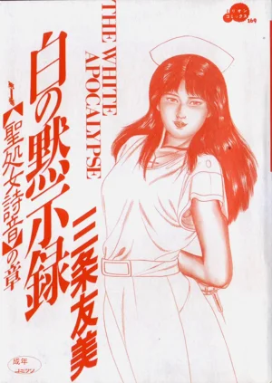 第5页图