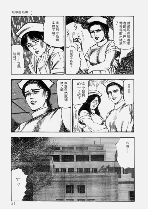第53页图