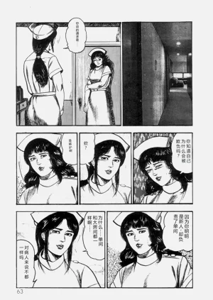 第65页图