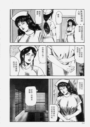 第66页图