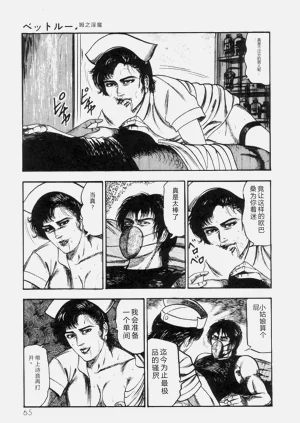 第67页图