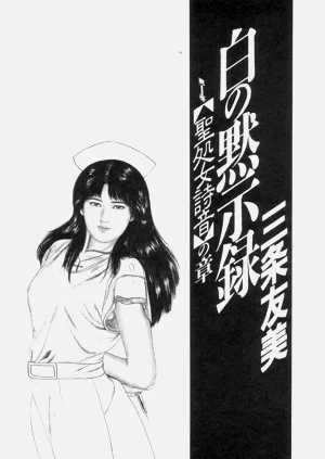 第7页图