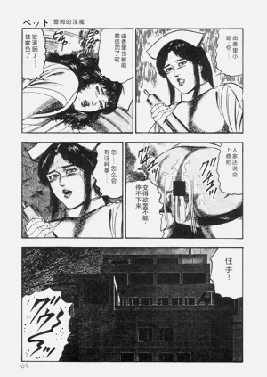 第71页图