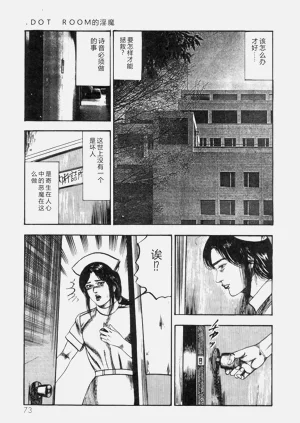 第75页图