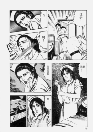 第78页图