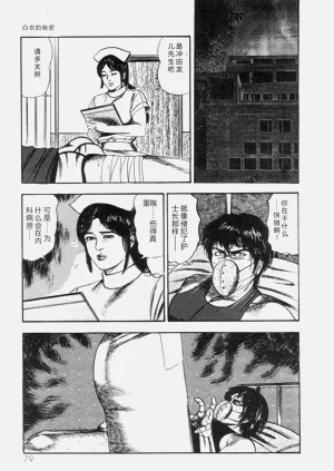第81页图