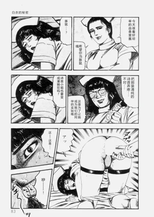 第85页图