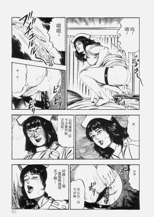 第87页图