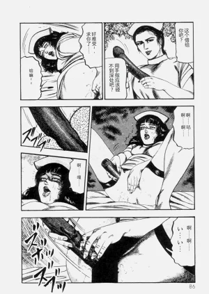 第88页图