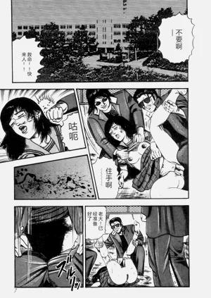 第9页图