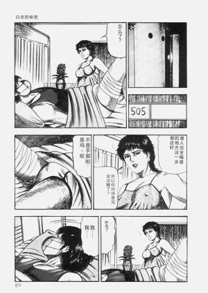 第91页图