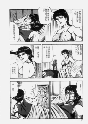第92页图
