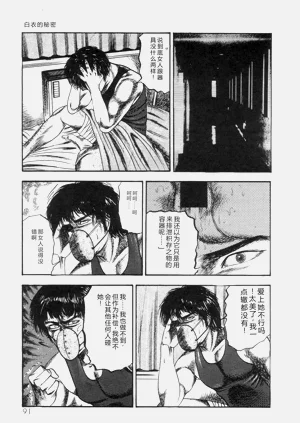 第93页图