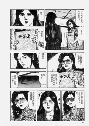 第96页图