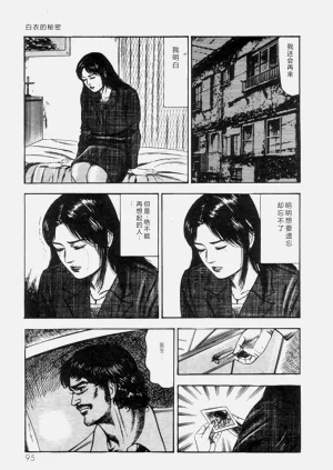 第97页图