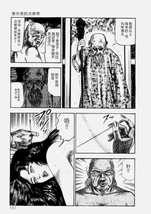第103頁圖