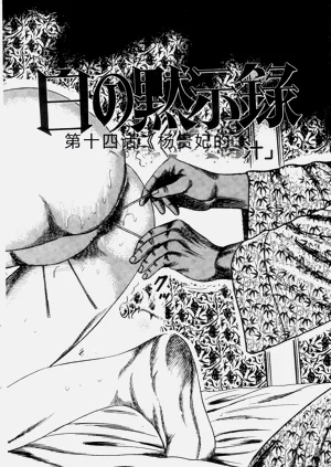 第106頁圖