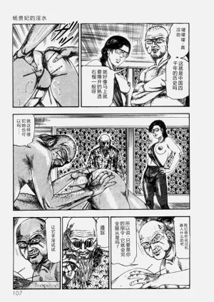 第109頁圖