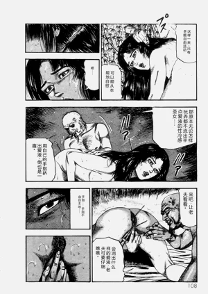 第110頁圖