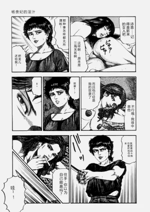 第113頁圖