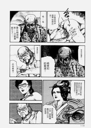第116頁圖