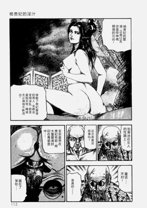 第117頁圖