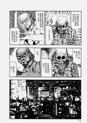 第118頁圖