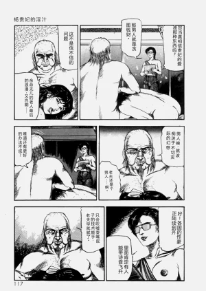 第119頁圖